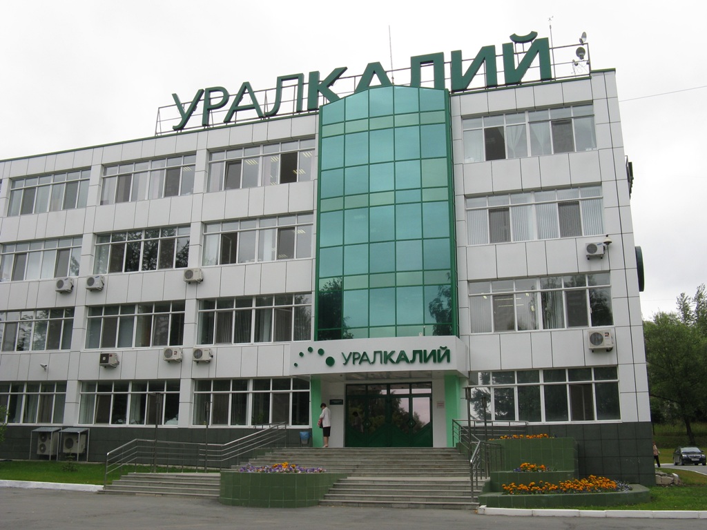 Складской комплекс